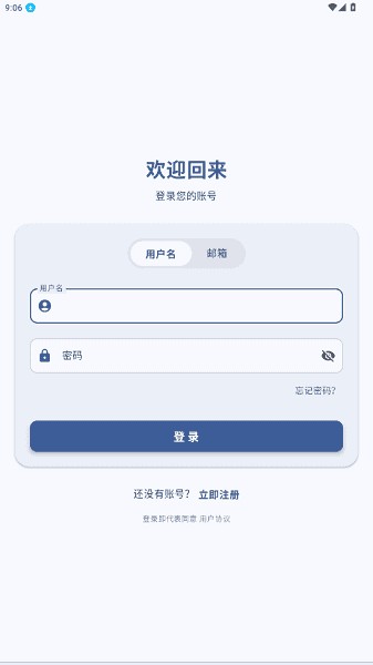 鹿谷社区app所有版块4